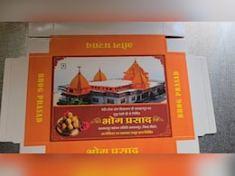 MP के इस धाम के लड्डू पर उठे सवाल, तो 'दीदी' ने कहा- "ईमानदारी और पूरी शुद्धता से.... "
