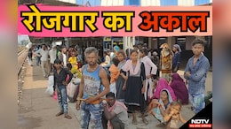 MP में नहीं बदल रहे हालात, रोजगार के लिए जारी है पलायन... कटनी मुड़वारा स्टेशन पर दिखा मजदूरों का जमावड़ा