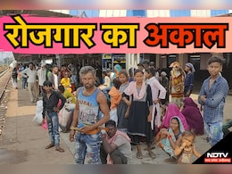 MP में नहीं बदल रहे हालात, रोजगार के लिए जारी है पलायन... कटनी मुड़वारा स्टेशन पर दिखा मजदूरों का जमावड़ा MP में नहीं बदल रहे हालात, रोजगार के लिए जारी है पलायन... कटनी मुड़वारा स्टेशन पर दिखा मजदूरों का जमावड़ा