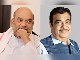 का रे हा दुरावा? अमित शाह गडकरींच्या नागपुरात पण गडकरी मात्र काश्मीरात, कारण काय? का रे हा दुरावा? अमित शाह गडकरींच्या नागपुरात पण गडकरी मात्र काश्मीरात, कारण काय?