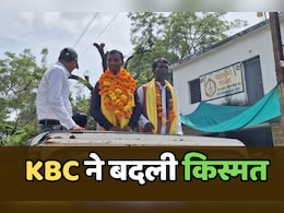 240 रुपये लेकर गए थे मुंबई, 50 लाख रुपये लेकर लौटे...बैतूल के बेटे ने KBC में दिखाया अपना कमाल 240 रुपये लेकर गए थे मुंबई, 50 लाख रुपये लेकर लौटे...बैतूल के बेटे ने KBC में दिखाया अपना कमाल