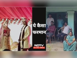 Inter Caste Marriage पर दस शिक्षकों ने सुना दिया बहिष्कार का फरमान! प्रताड़ित होने के बाद पीड़िता पहुंची महिला आयोग.. Inter Caste Marriage पर दस शिक्षकों ने सुना दिया बहिष्कार का फरमान! प्रताड़ित होने के बाद पीड़िता पहुंची महिला आयोग..