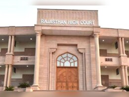 EWS Reservation: राजस्थान में शादी करने वाली दूसरे राज्यों की महिला भी EWS आरक्षण की हकदार, राजस्थान हाई कोर्ट का फैसला 