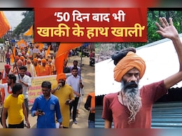 जूना अखाड़े के महंत की मौत का मामला पकड़ रहा तूल, संतों का फूटा गुस्सा, CBI जांच की मांग