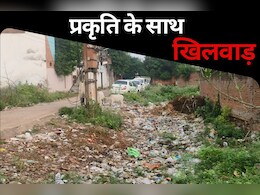 ऐसे कैसे स्वच्छ बनेगा छतरपुर? 5 करोड़ की मशीनें तो खरीदीं, लेकिन करते नहीं ये काम...