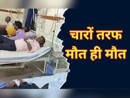 छत्तीसगढ़ के बलौदाबाजार में आसमान से बरसी आफत, सात लोगों की मौत, 4 घायल