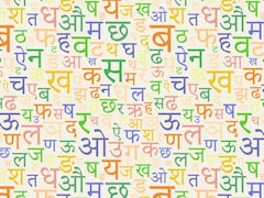 हिन्दी दिवस क्विज़ : अपना भाषा ज्ञान जांचें - भाग 2