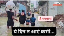 भिंड में 36 घंटे से लगातार हो रही भारी बारिश से मचा त्राहिमाम, इतने मकान हुए धराशायी,फंसी कई जिंदगियां