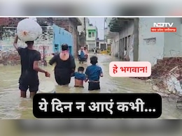 भिंड में 36 घंटे से लगातार हो रही भारी बारिश से मचा त्राहिमाम, इतने मकान हुए धराशायी,फंसी कई जिंदगियां भिंड में 36 घंटे से लगातार हो रही भारी बारिश से मचा त्राहिमाम, इतने मकान हुए धराशायी,फंसी कई जिंदगियां