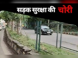 Raigarh में डिवाइडर तक नहीं छोड़ रहे चोर, आयुक्त को करनी पड़ी खास अपील