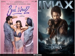 Devara Box Office Collection: फ्लॉप बैड न्यूज जितना भी नहीं कमाई पाई जूनियर एनटीआर की देवरा, पहले वीकेंड पर सिमटी इतने करोड़ में Devara Box Office Collection: फ्लॉप बैड न्यूज जितना भी नहीं कमाई पाई जूनियर एनटीआर की देवरा, पहले वीकेंड पर सिमटी इतने करोड़ में