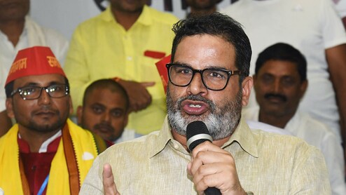 शिक्षा, सुशासन, रोजगार... प्रशांत किशोर की पार्टी ने तैयार किया घोषणा पत्र, पढ़ें- क्या कुछ वादा किया?