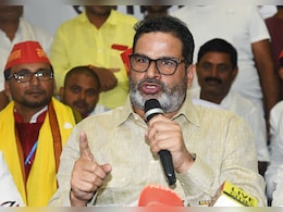 'हमारी सरकार बनी तो एक घंटे में खत्म करेंगे शराबबंदी...' : प्रशांत किशोर का बड़ा ऐलान 'हमारी सरकार बनी तो एक घंटे में खत्म करेंगे शराबबंदी...' : प्रशांत किशोर का बड़ा ऐलान