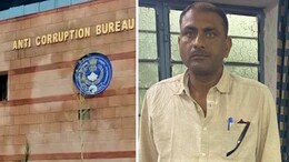 ACB Action: भीलवाड़ा में ACB का एक्शन, 80 हजार रुपए घूस लेते पटवारी रंगे हाथ गिरफ्तार, गिरदावर फरार