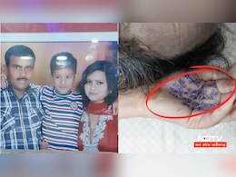 एक साथ पड़े मिले पति, पत्नी और बेटे के लहूलुहान शव, मौत से पहले बहन ने लिखा-मेरा भाई है जिम्मेदार एक साथ पड़े मिले पति, पत्नी और बेटे के लहूलुहान शव, मौत से पहले बहन ने लिखा-मेरा भाई है जिम्मेदार