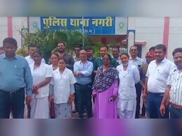 Dhamtari News: ‘कोलकाता जैसा कांड यहां भी होगा…’, अस्पताल में हुड़दंगियों के बवाल से दहशत Dhamtari News: ‘कोलकाता जैसा कांड यहां भी होगा…’, अस्पताल में हुड़दंगियों के बवाल से दहशत