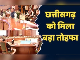 CG News: छत्तीसगढ़ को केंद्र ने दिया 10,000 करोड़ रुपये का बड़ा तोहफा, बनाए जाएंगे इतने राष्ट्रीय राजमार्ग