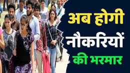 Job News: छत्तीसगढ़ में ASI के 263 पदों पर होगी भर्ती, इस जिले में इतने पदों के लिए प्रक्रिया शुरू
