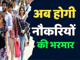 छत्तीसगढ़ में बंपर सरकारी नौकरियां! 3474 पदों के लिए सरकार ने शुरू की भर्ती प्रक्रिया, यहां देखें पूरी डिटेल 