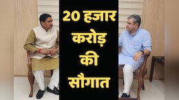 Indian Railway से छत्तीसगढ़ को मिलेगी 20 हजार करोड़ रुपये की सौगात, प्रदेश में यहां बिछेगी नई रेलवे लाइन