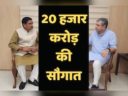 Indian Railway से छत्तीसगढ़ को मिलेगी 20 हजार करोड़ रुपये की सौगात, प्रदेश में यहां बिछेगी नई रेलवे लाइन