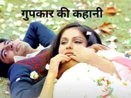 कश्मीर डायरी: फिल्म कभी-कभी में अमिताभ, राखी और VVIP 'गुपकार' रोड वाली कश्मीर की कहानी कश्मीर डायरी: फिल्म कभी-कभी में अमिताभ, राखी और VVIP 'गुपकार' रोड वाली कश्मीर की कहानी