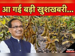 Shivraj Singh ने किसानों को दी Good News... अब मिल सकेगा फसल का एकदम सही दाम