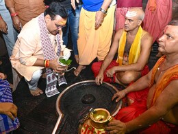 हरियाणा चुनाव प्रचार के बीच देवघर पहुंचे CM भजनलाल शर्मा, बाबा बैद्यनाथ के दरबार में लगाई हाजिरी हरियाणा चुनाव प्रचार के बीच देवघर पहुंचे CM भजनलाल शर्मा, बाबा बैद्यनाथ के दरबार में लगाई हाजिरी
