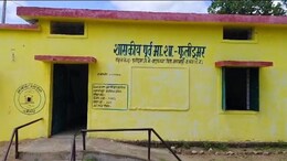 Balrampur Urinating Case: 'पानी नहीं मिले तो अपनी पेशाब पी लो...' अब कलेक्टर ने हेड मास्टर को किया निलंबित, जानें पूरा मामला