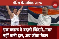 Paris Paralympics 2024: जानें कौन हैं Hokato Sema ? 2002 में हुआ था हादसा, अब जीता Bronze Medal Paris Paralympics 2024: जानें कौन हैं Hokato Sema ? 2002 में हुआ था हादसा, अब जीता Bronze Medal