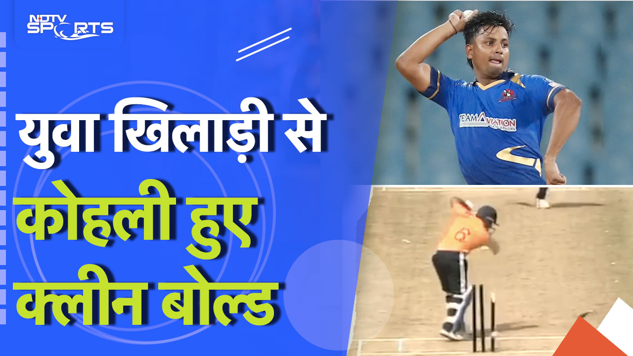 Virat Kohli को युवा खिलाड़ी ने Green Park में  2 बार किया OUT, विराट ने क्या कहा... सुनिए