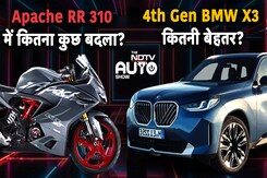 NDTV Auto Show: 4th Gen BMW X3 का रिव्यु, Apache RTR 310 RR का Analysis और भी बहुत कुछ NDTV Auto Show: 4th Gen BMW X3 का रिव्यु, Apache RTR 310 RR का Analysis और भी बहुत कुछ