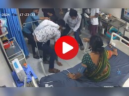 VIDEO : रुग्णाच्या नातेवाईकांनी डॉक्टरला रुग्णालयात लोळवून मारलं, कारण ऐकून तुम्हालाही संताप येईल