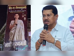 सुप्रिया सुळेंचे भावी मुख्यमंत्री म्हणून बॅनर; वडेट्टीवारांनी सांगितलं मुख्यमंत्री कुणाचा होणार 