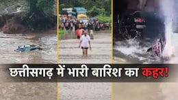 Flood: कहीं तिनके की तरह बही कार, तो कहीं गटर में समा गया बाइक सवार... छत्तीसगढ़ में कैसे आफत बनी बारिश?