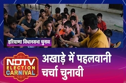 Bhupendra Hooda के गढ़ Rohtak के गढ़ी सांपला किलोई से चुनावी चर्चा | NDTV Election Carnival Bhupendra Hooda के गढ़ Rohtak के गढ़ी सांपला किलोई से चुनावी चर्चा | NDTV Election Carnival