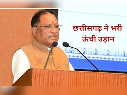 Good News: छत्तीसगढ़ में बेरोजगारी की दर हुई कम! देशभर में मिला ये स्थान, UP पीछे छूटा