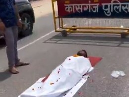 UP : बीच सड़क पर कफन ओढ़कर लेट गया शख्‍स, रील के चक्‍कर में रियल पुलिस ने धरा 