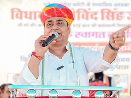 Rajasthan Politics: हरियाणा चुनाव को लेकर गोविंद सिंह डोटासरा की भविष्यवाणी, बीजेपी की टेंशन बढ़ी! Rajasthan Politics: हरियाणा चुनाव को लेकर गोविंद सिंह डोटासरा की भविष्यवाणी, बीजेपी की टेंशन बढ़ी!