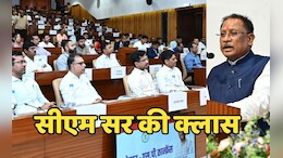 Chhattisgarh News: सीएम साय की कलेक्टरों को दो टूक, बोले- इन कामों में कोताही नहीं की जाएगी बर्दाश्त