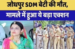 Priyanka Bishnoi Death: Jodhpur SDM बेटी की मौत, मामले में हुआ ये बड़ा Action | Rajasthan Latest News Priyanka Bishnoi Death: Jodhpur SDM बेटी की मौत, मामले में हुआ ये बड़ा Action | Rajasthan Latest News