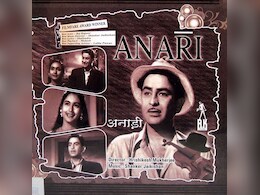 पुरानी फिल्मों के लिए अब नहीं भटकना होगा इधर-उधर, यहां देख पाएंगे गुरुदत्त से लेकर राज कपूर तक की आइकॉनिक मूवीज पुरानी फिल्मों के लिए अब नहीं भटकना होगा इधर-उधर, यहां देख पाएंगे गुरुदत्त से लेकर राज कपूर तक की आइकॉनिक मूवीज