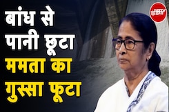 West Bengal Flood: Mamata Banerjee के गुस्से ने कहां पर लगा दिया 18 किलोमीटर लंबा जाम? West Bengal Flood: Mamata Banerjee के गुस्से ने कहां पर लगा दिया 18 किलोमीटर लंबा जाम?