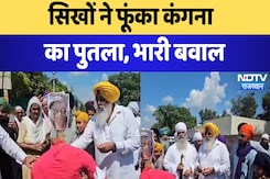 Sri Ganganagar News:  सिखों ने फूंका Kangana Ranaut का पुतला, भारी बवाल | Latest | Breaking News Sri Ganganagar News:  सिखों ने फूंका Kangana Ranaut का पुतला, भारी बवाल | Latest | Breaking News