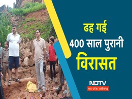 ढह गई विरासत! दतिया में 400 साल पुरानी दीवार गिरी, 9 दबे, दो को बचाया गया ढह गई विरासत! दतिया में 400 साल पुरानी दीवार गिरी, 9 दबे, दो को बचाया गया