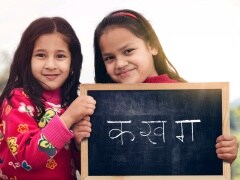 हिन्दी दिवस क्विज़ : अपना भाषा ज्ञान जांचें - भाग 5
