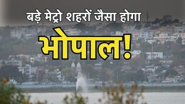 झुग्गी मुक्त होगा भोपाल, सीएम का आदेश; पर पहले उनके लिए बनाएं पक्के मकान