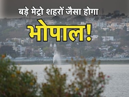 झुग्गी मुक्त होगा भोपाल, सीएम का आदेश; पर पहले उनके लिए बनाएं पक्के मकान झुग्गी मुक्त होगा भोपाल, सीएम का आदेश; पर पहले उनके लिए बनाएं पक्के मकान