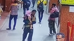 रेलवे स्टेशन पर युवक ने परिजनों साथ चाय पीकर किया 4 साल की बच्ची का किया किडनैप, पुलिस ने पकड़ा