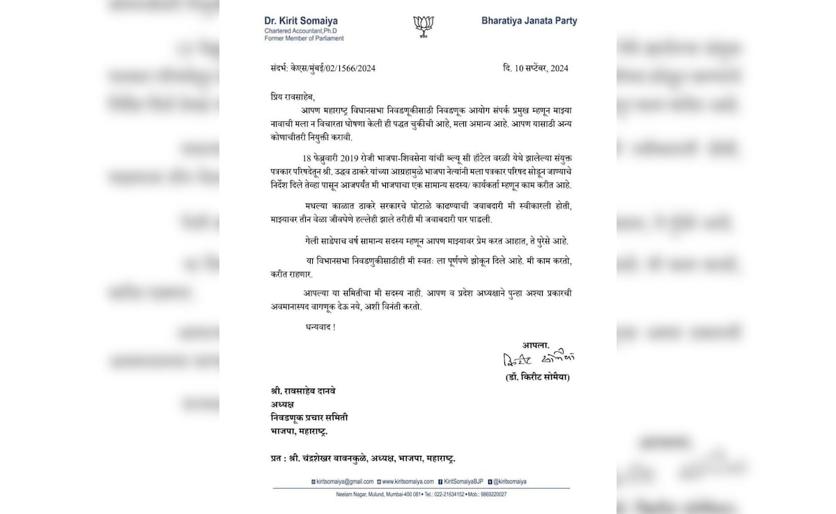 Kirit Somaiya Kirit Somaiya